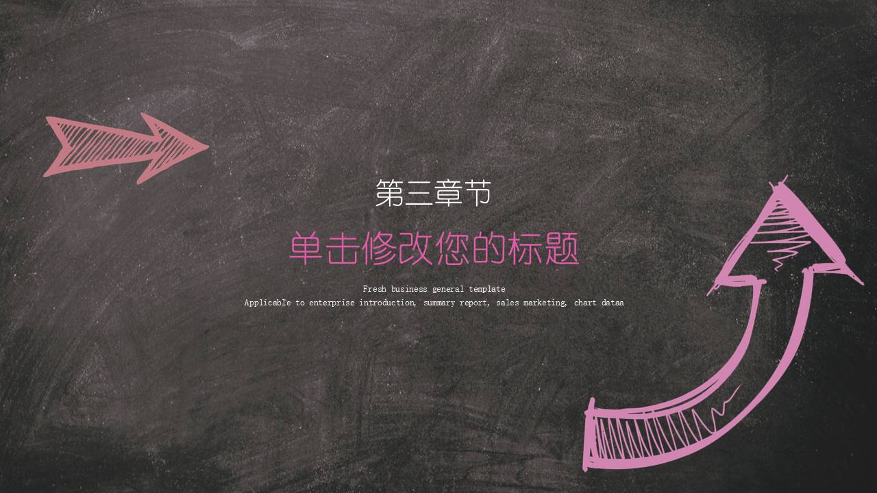 教师课件 (34).pptx